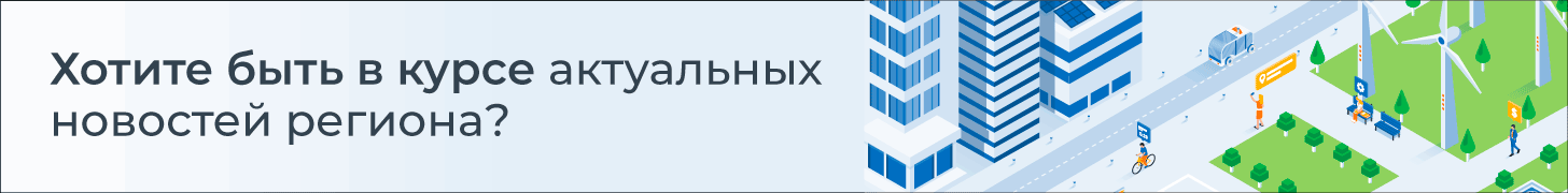 Подписка