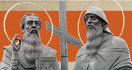 День славянской письменности и культуры
